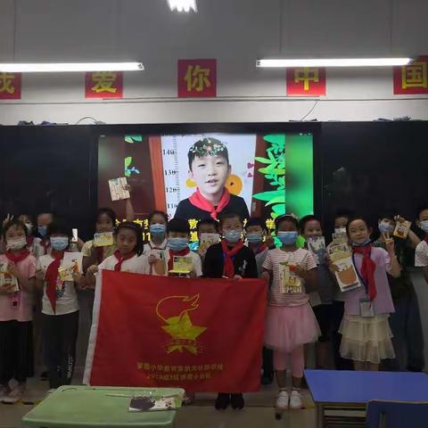 端午香粽裹真情 师生关爱送温暖——梦园小学教育集团天柱路校区二（3）班