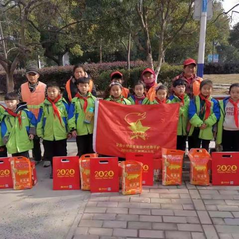 记合肥市梦园小学教育集团天柱路校区 2018级3班“缤纷冬日▪我们在一起” ——致敬最美的身影