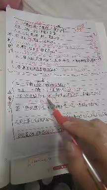 12.02一个数比另一个数多（少）百分之几2
