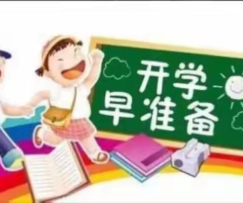 战胜疫情，拥抱春天——泉水镇东方红幼儿园开学前致家长和幼儿的一封信