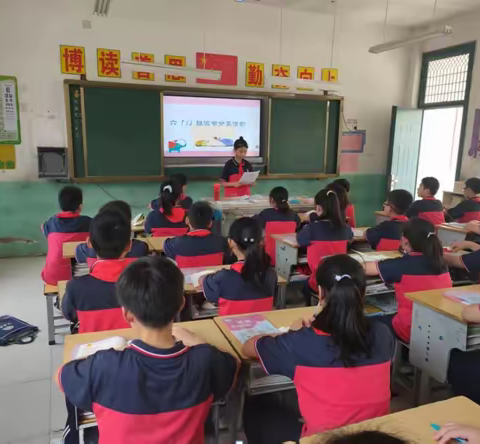 时楼小学9月六年级读书交流活动