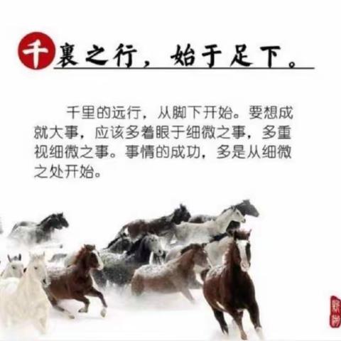 世界观，人生观，价值观——三明市第十二中学家长讲坛