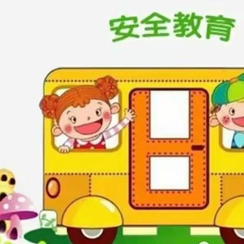 “安全在心 教育在行  ”——两水中心幼儿园开展了防震、防火、防踩踏、防溺水、预防疫情等一系列演练活动