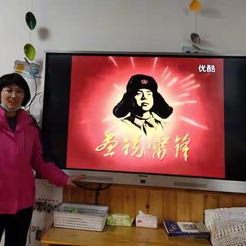 “弘扬雷锋精神，做云幼好儿童”                      ——小三班“学习雷锋”系列活动