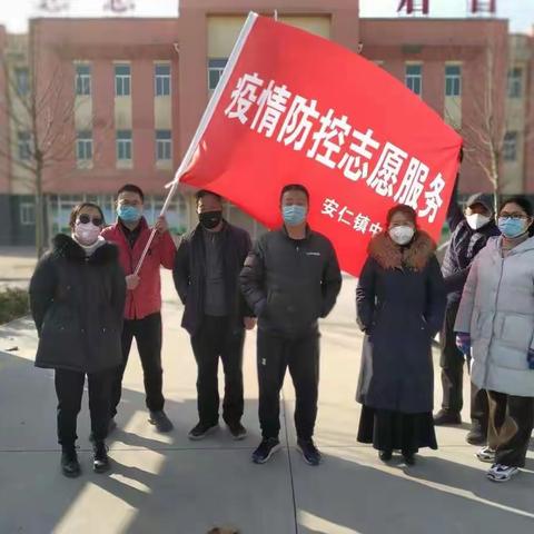 安仁镇中心小学疫情防控党员“亮身份 争先锋”志愿服务启动