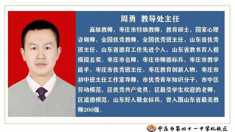 小升初衔接期总结报告模板(小升初衔接班学生的心得体会) 小升初衔接期总结报告模板(小升初衔接班学生的心得体会)