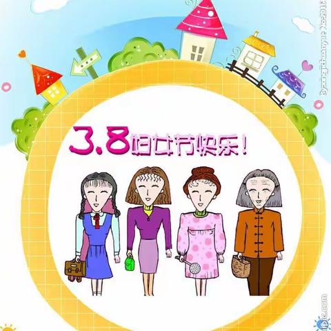 瑞康华府双语幼儿园祝所有的妈妈女神节快乐！