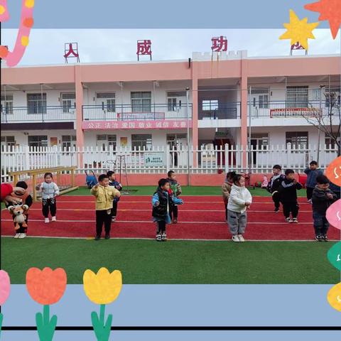 🌈不负时光🌼，温暖前行🥰——张堂幼儿园✨小班一周成长记录