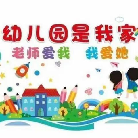 🌈“天空☁️很蓝，阳光☀️很暖”——张堂幼儿园小班第四周精彩回顾