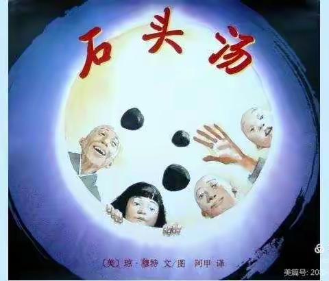 学会分享，做一个智慧、快乐人