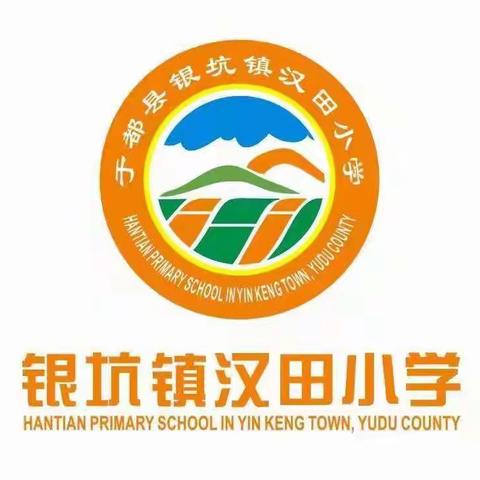 用心开始，从我做起——幼儿园剪影