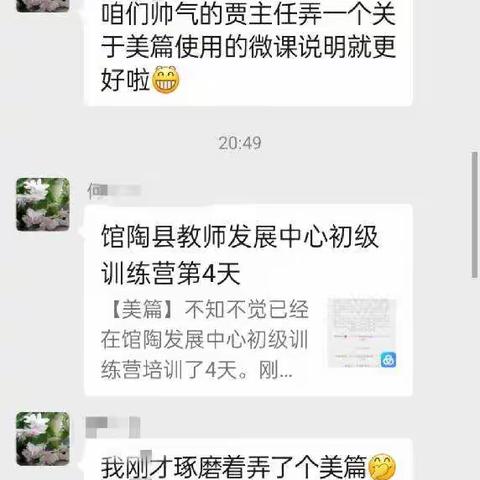 冬日里努力的人类工程师