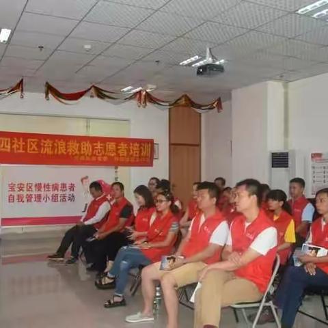 如何救助流浪者，看沙四社区怎么行动