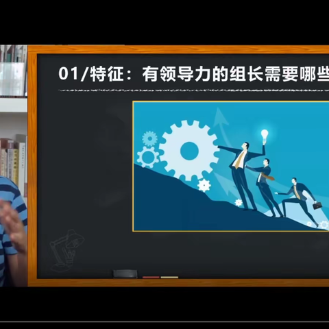 向"最美"课堂前行，构建社会化学习共同体------平邑县第四实验小学数学教师暑期网络培训活动