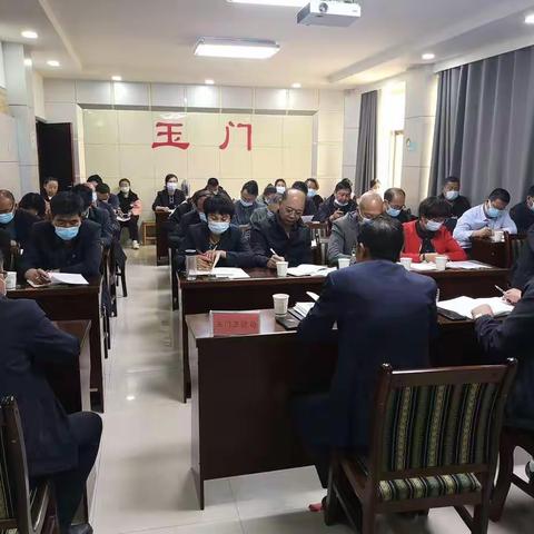 玉门市卫健工委传达学习中央、省、市疫情防控会议精神