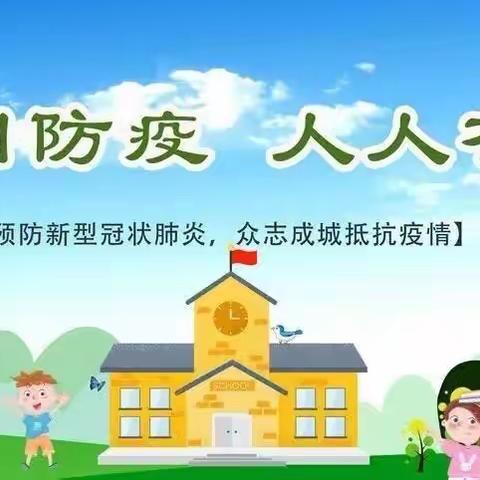 核酸检测入校园，守护安全第一线——白马井镇藤根小学核酸检测工作纪实