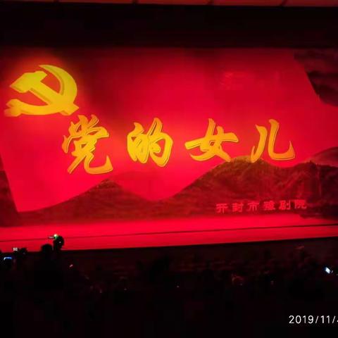 弘扬革命精神、坚定理想信念