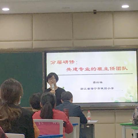 许昌市“三名”工作室主持人（助理）能力提升高级研修班学习掠影（四）