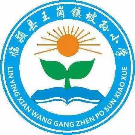 坡孙学校2020～2021春季学期期中考试总结表彰大会