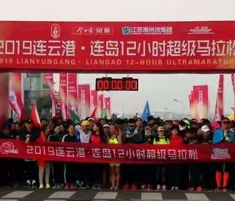 吃货跑连岛超马
