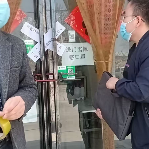 药店未严格落实疫情防控相关要求，关停！