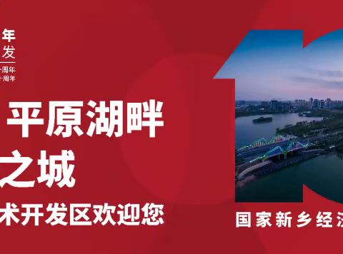 统一大市场 公平竞未来