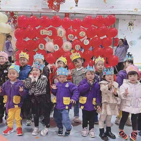 2022年瑞格世纪城幼儿园1月、2月幼儿集体生日会