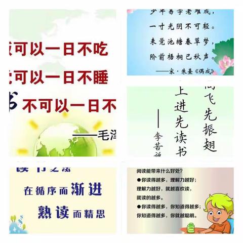 “共抗疫情 阅读相伴”三一班读书活动