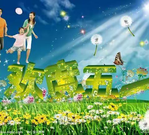 五一放假通知与温馨提示