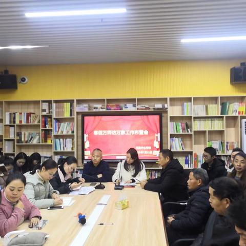 麻田学区寒假万师访万家，水杉树志愿服务队分队在行动