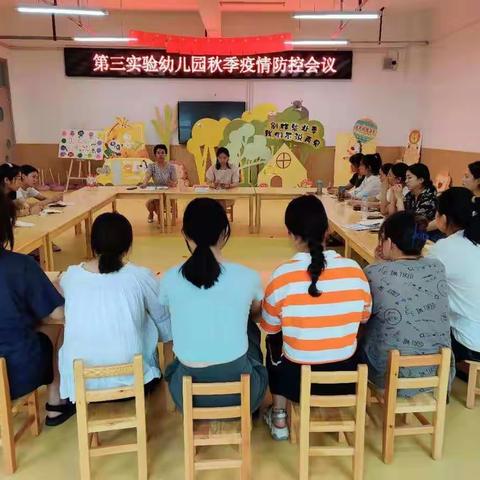 金秋启航 让爱飞翔