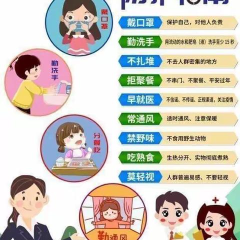 【🎊快乐暑假    平安同行】           —第三实验幼儿园暑假放假通知及温馨提示