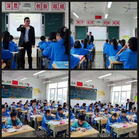 数学之美在于“数”与“形”——景洪市景哈哈尼族乡中心小学五年级数学教研活动