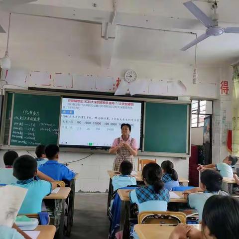 教研促成长，活动在分享——景哈小学数学教研活动