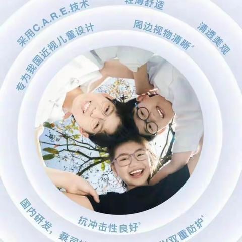 欢度国庆 保定信誉楼一楼眼镜专柜好商品推荐！