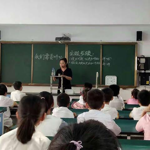 仰望星空，脚踏实地——凯二小学综合组教研活动