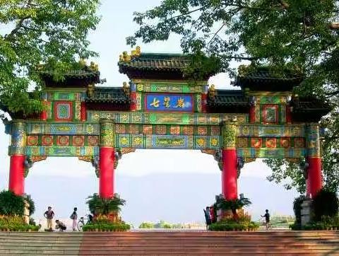 七星伴我游星湖，我还七星以痴心