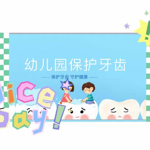 【线上教学齐护幼，家园合作助成长】——人和幼儿园中一班线上“家长助教”活动