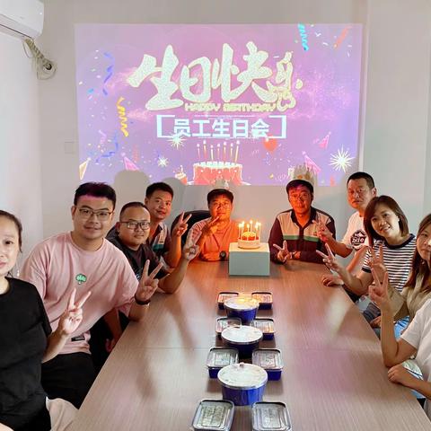 班组与你一起成长—三季度员工生日会