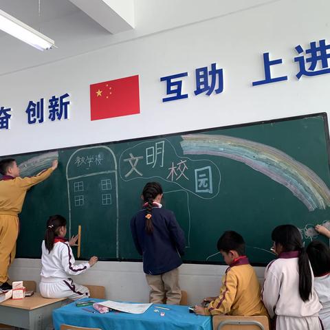 常规班队活动《班级文化建设》—昆明市武成小学度假区华夏御府校区