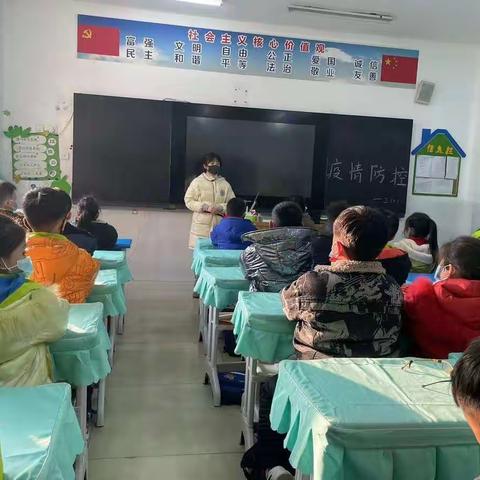 防疫有我，爱卫同行——翠林蓝湾小学关于开展“疫情防控”主题班会