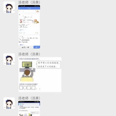 停课不停学 我们在行动──南阳市第三十二小学一六班开展“停课不停学，成长不延期”活动