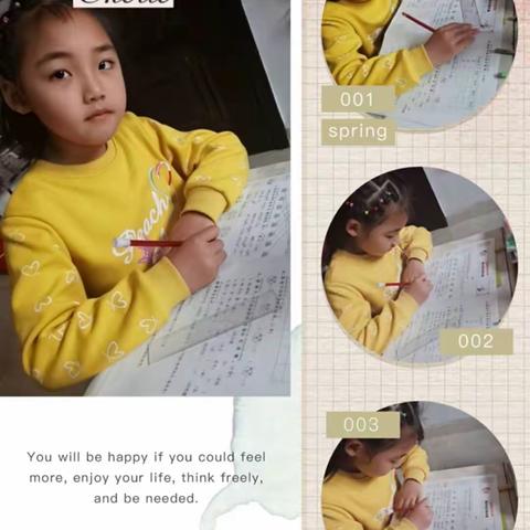 别样测试 别样课堂——-南阳市第三十二小学一六班停课不停学活动进行中