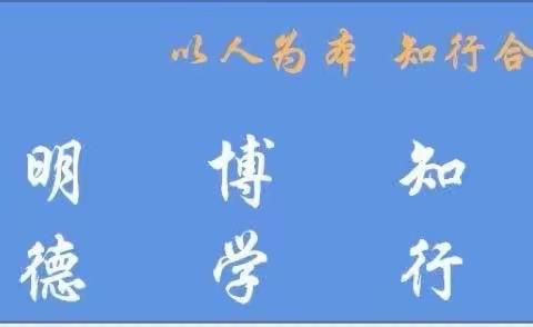 初夏美如斯，正是读书时——汝阳县桂馨毛毛虫阅读联盟五月份整本书阅读教学推广线下活动纪实