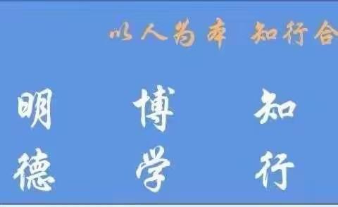 2022馨艺术课堂馨戏剧共学班——三屯镇中心小学教师代表参加培训活动纪实