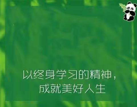 七幼参加路北教育局幼教科第6期云教研活动小记