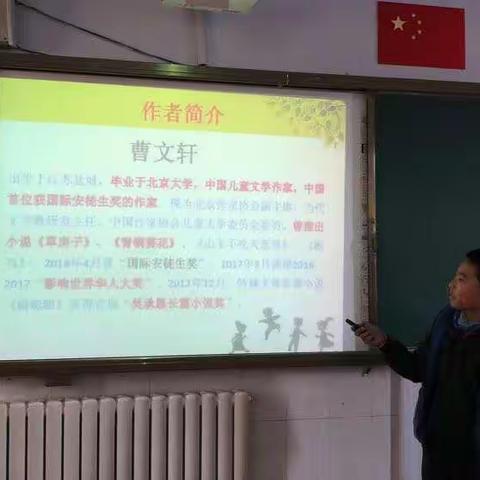 20191128东风小学605读书交流会