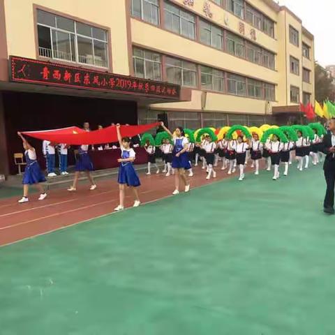 10月18日，东风小学举行2019年秋季田径运动会，605班加油！  一