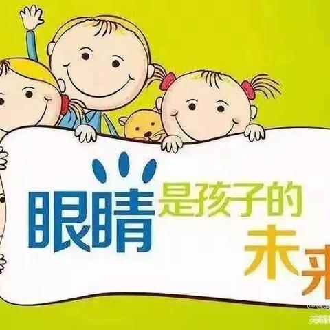 玉树市第六幼儿园纳木措大二班“保护眼睛，预防近视”从小做起主题活动