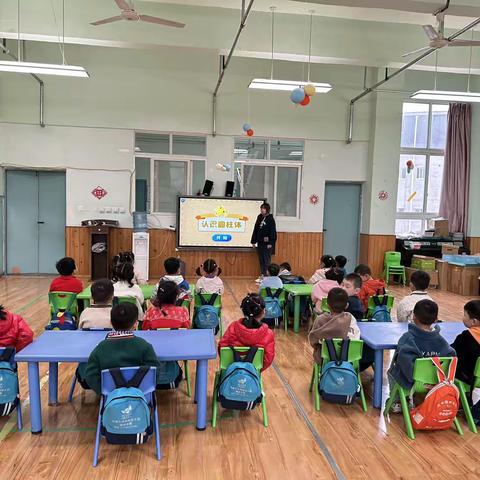 好玩的数学——《有趣的圆柱体》